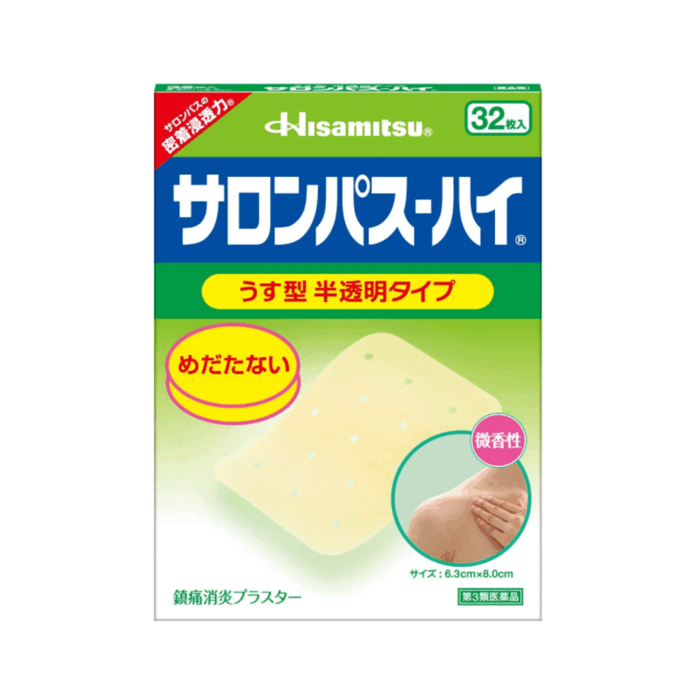 샤론파스 하이 32매