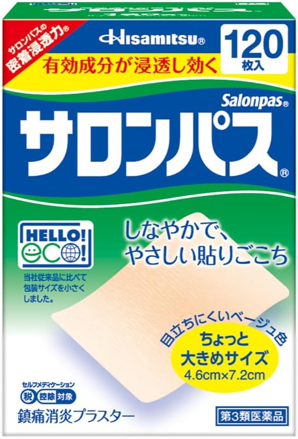 샤론파스 AE